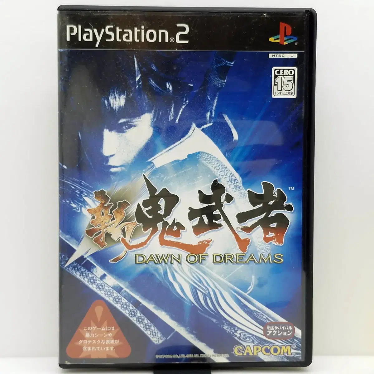 PS2 신 귀무자 일본판(SN21045)